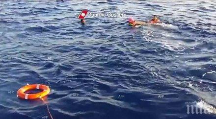 мароко откри телата удавили бежанци