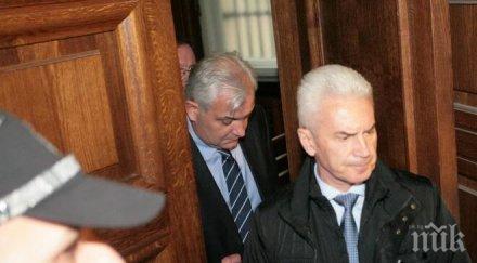 обсъждат ново искане снемане имунитета сидеров