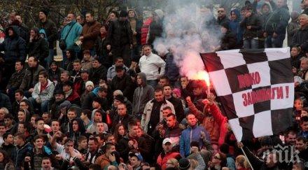 монтана изхвърли сензацията турнира купата българия дузпи гледа финала