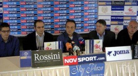 васил колев иво тонев поправителен левски