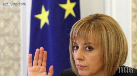 мая манолова посети велико търново