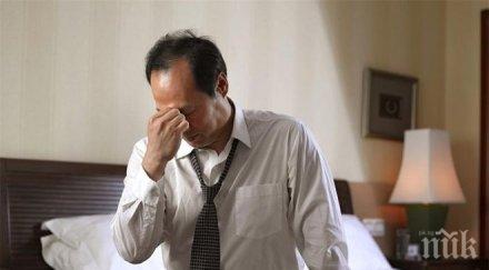 италия откриват приюти разведени мъже