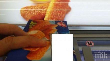 продават радиоактивна риба магазина