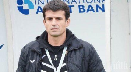 фугата възможност остане постоянен треньор славия