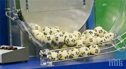 иракчанин спечели млн лотарията сащ