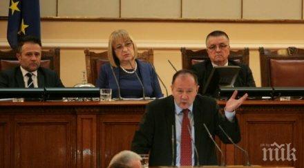 ексклузивно пик скандал парламента миков изригна сравни радан мафията костов снимки