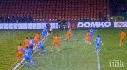 отмениха редовен гол левски ловеч видео
