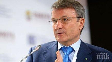 руски топ банкер прогнозира поне трезорите страната фалират догодина