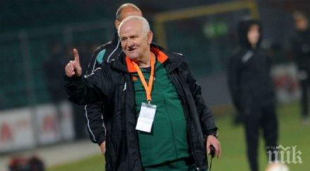 люпко петрович беше трудният мач кариерата