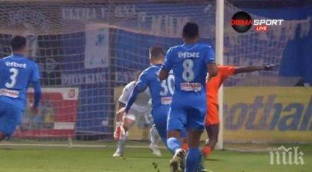 имаше дузпа литекс видео