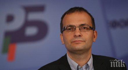 мартин димитров иванов подаде оставка мина неговият вариант реформа