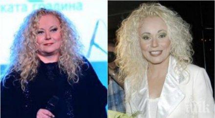 първо пик ретро наталия симеонова аут ефир заради килограмите