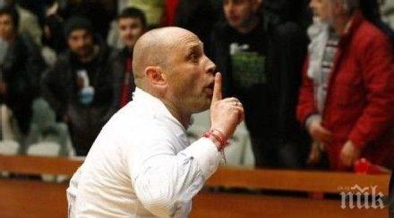 тити папазов отворено писмо