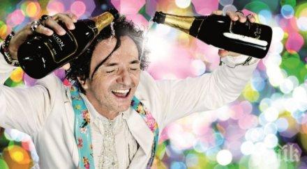 горан бреговеч почерпи правостоящите концерта русе