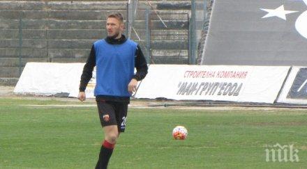 бащата пробва играчи двустранна игра везалов вкара гол