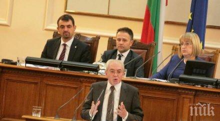 лютви местан поиска повторно гласуване първото отхвърлено предложение реформаторите прието