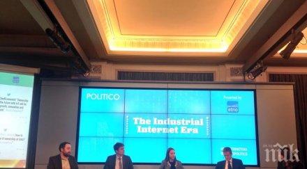 ева паунова герб енп индустриалният интернет допринесе трилиона евро европейската икономика 2020