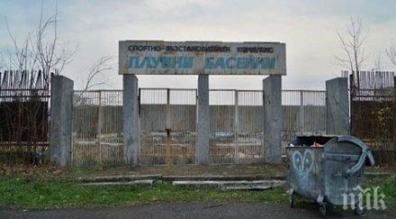 откриват работни места новия спортен комплекс славейков