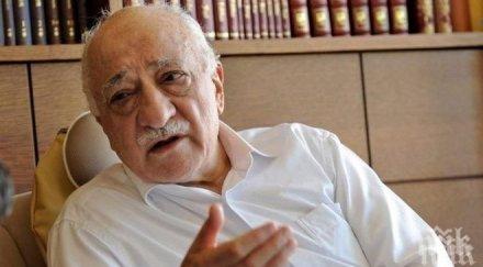 фетулах гюлен изправен дело обвинения нарушаване човешките права сащ