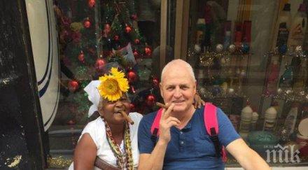 наш футболен треньор имам гадже кубинка