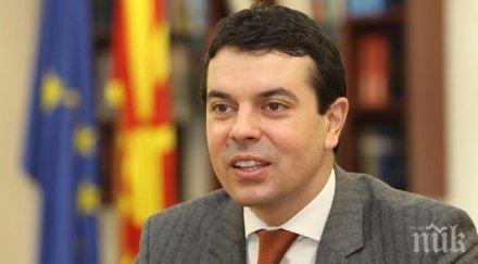 външният министър македония посети атина другата седмица