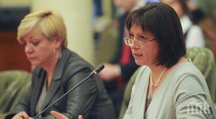 наталия яреско украйна продължи сътрудничеството мвф без изплащането дълга русия