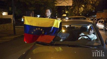 коммерсант боливарска контрареволюция