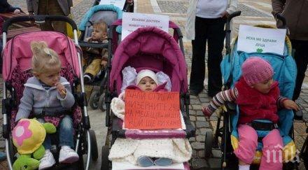 родители излизат протест