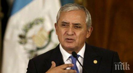 прокуратурата гватемала повдигна официални обвинения бившия президент ото перес молина