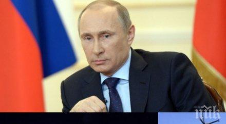 задава война путин отвори дума ядрено оръжие ислямска държава