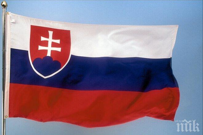 Парламентът на Словакия одобри антитерористичните промени в законодателството