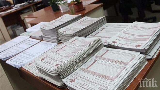 Над 7 млн. лв. са приходите от местни данъци и такси в Габрово