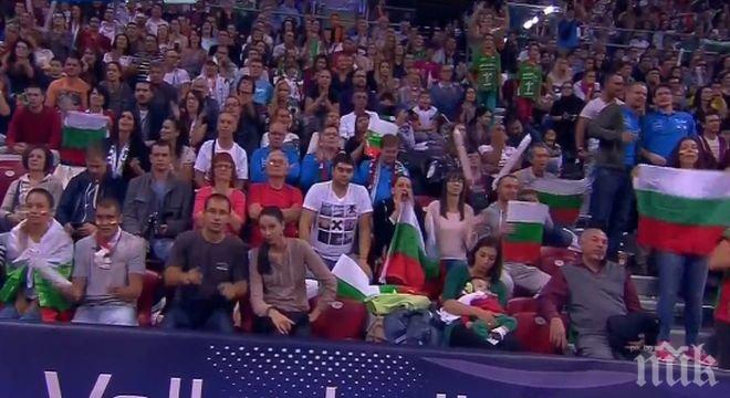 Официално: България спечели и домакинството на Световното по волейбол!