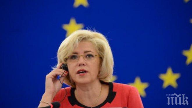 Корина Крецу: Проекти за 1 млрд. евро все още не са изплатени на България