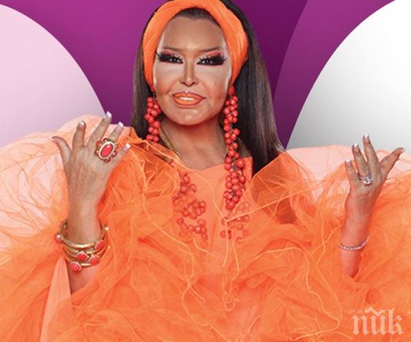 Транссексуалният Бюлент Ерсой се чуди какъв е този Азис