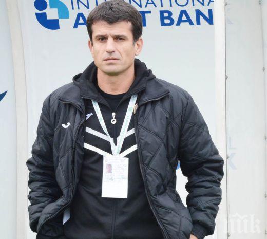 Фугата пред възможност да остане постоянен треньор на Славия