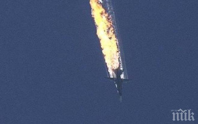 Откриха черната кутия на сваления Су-24