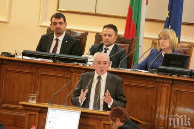 Лютви Местан призова за закриване и елиминиране на Велико Народно събрание (снимки)