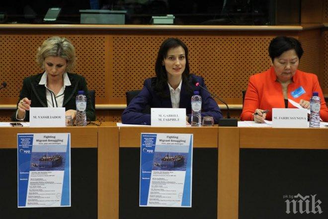 Мария Габриел: За постигането на осезаеми резултати в борбата срещу контрабандата на мигранти е нужно подобряване на практическото сътрудничество