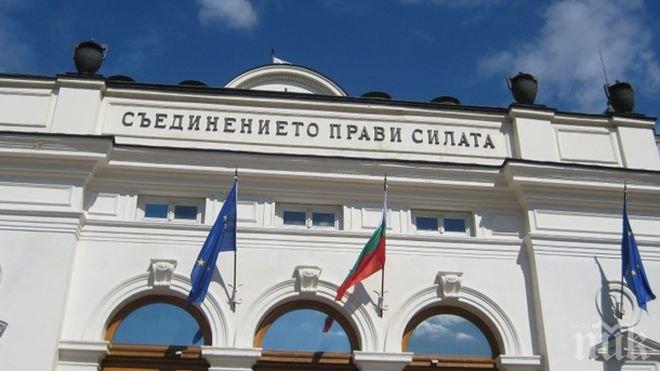 Депутатите удължиха работния си ден заради промените в конституцията