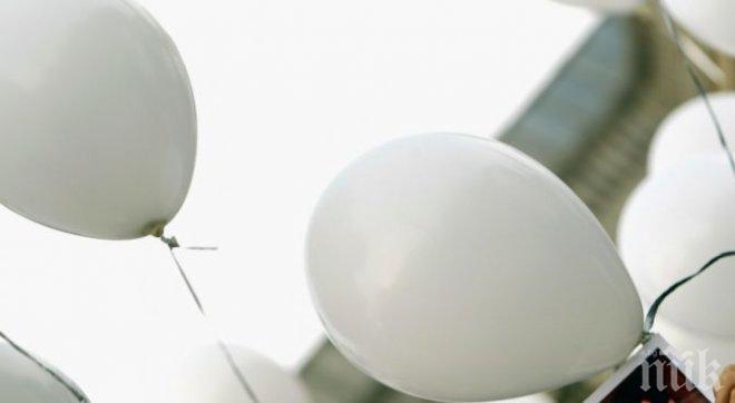 Световен ден на правата на човека