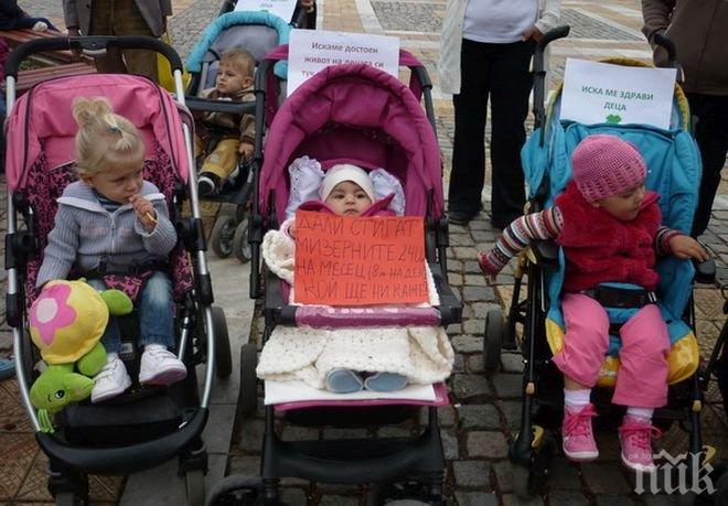 Родители излизат на протест