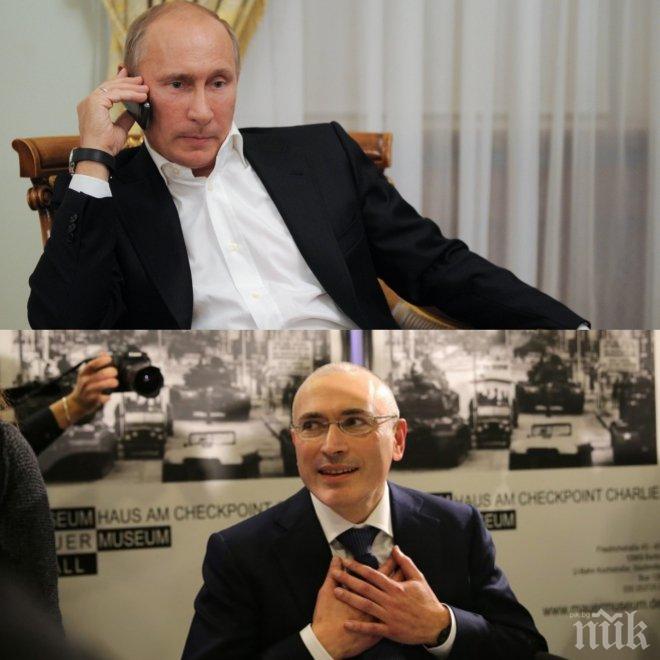Путин не е знаел за новите обвинения срещу Ходорковски, когато го е помилвал