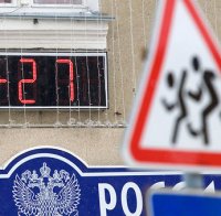 10 загинали след пожар в сграда в Москва