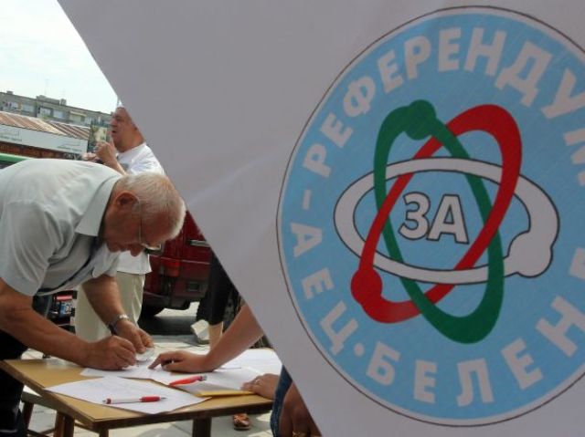 Юръп: Българите гласуват на объркващ референдум