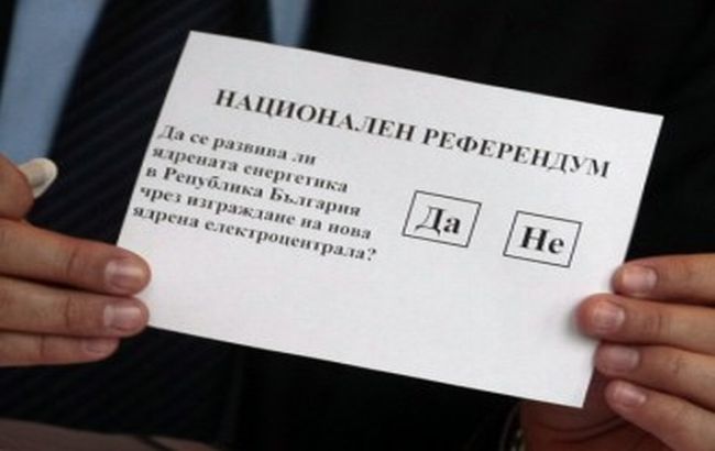 Вашингтон пост: Референдумът в България е за и против руското влияние 