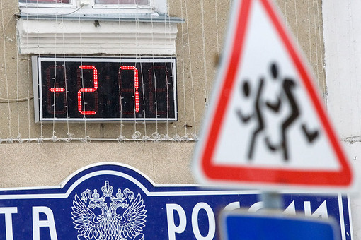 10 загинали след пожар в сграда в Москва