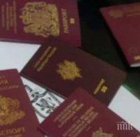 арестувани косово фалшиви български паспорти