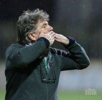 Шенсой: Футболният Господ ни наказа, защото мислехме за игранки по Коледа
