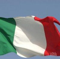 Италия очаква в държавната хазна най-малко 3,8 милиарда евро от данъчна амнистия 